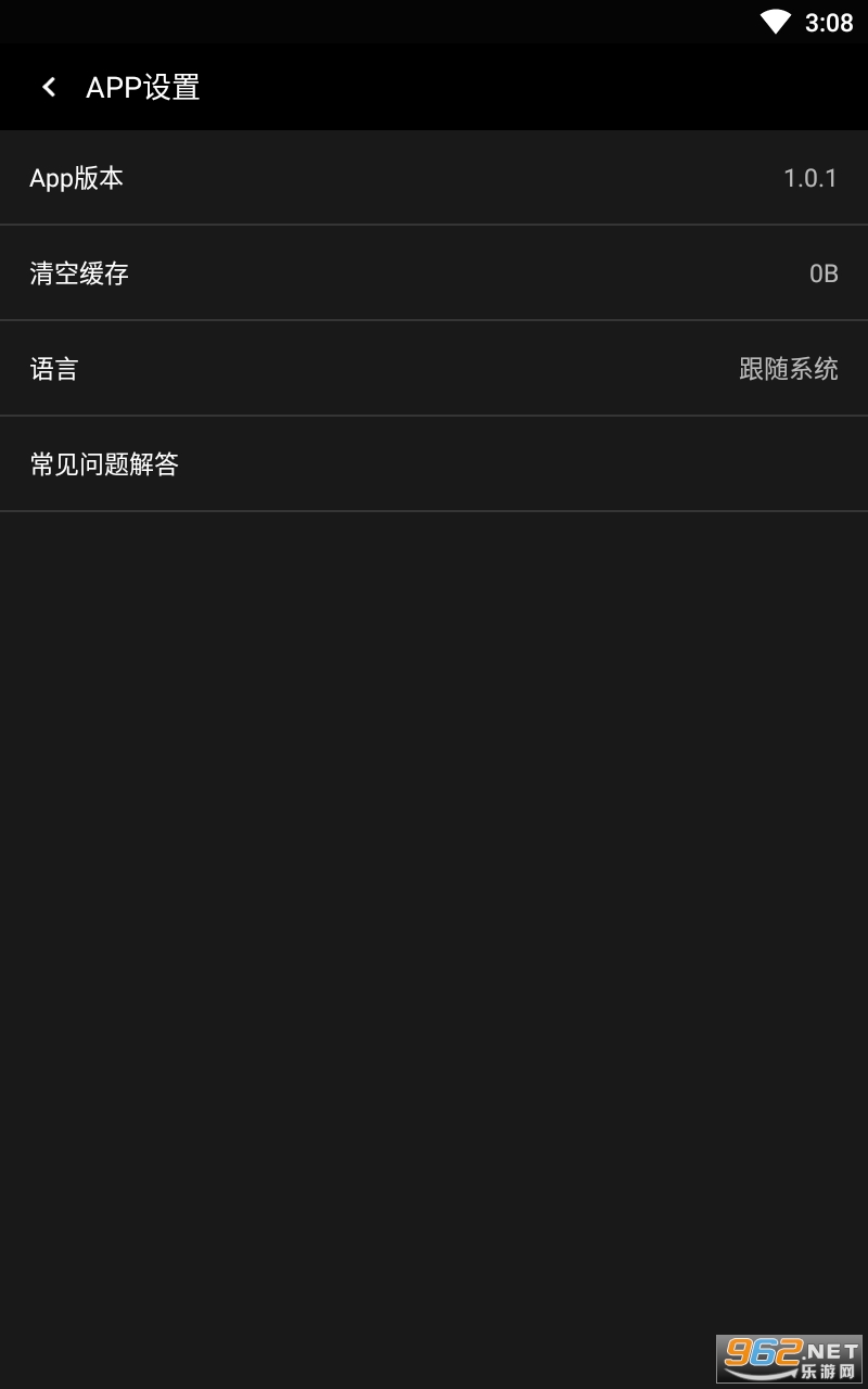 Insta360 Titan appv1.0.1 ���°��ͼ2