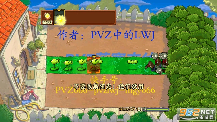PVZ��į֧��1-9֧���޸�v5.41.88��ͼ4