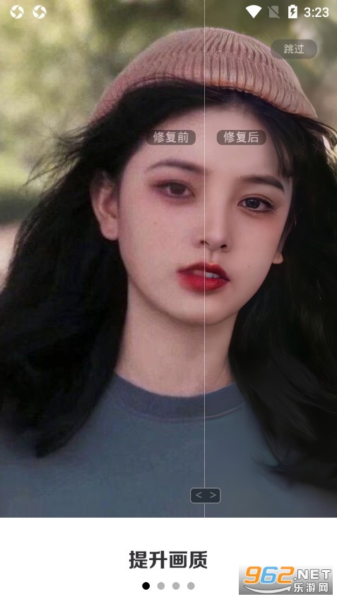 ����Ƭ�޸�����appv1.1.9.5 ��׿���ͼ0