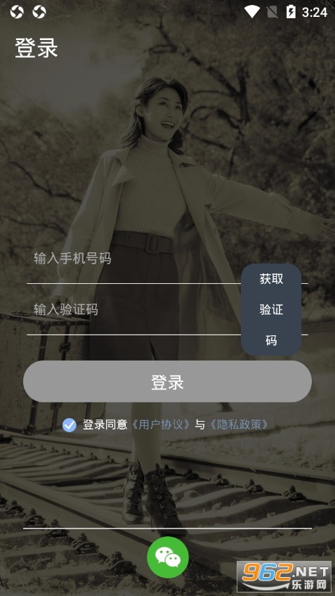 ����Ƭ�޸�����appv1.1.9.5 ��׿���ͼ3