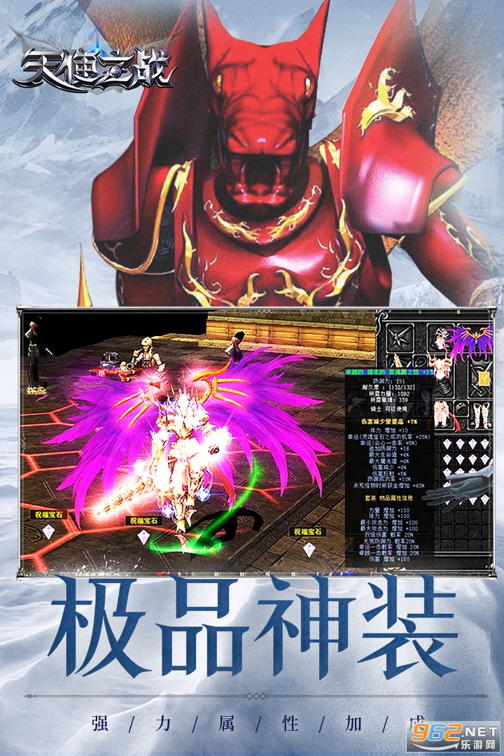 ����ʹ֮ս����v1.2.298��ͼ3