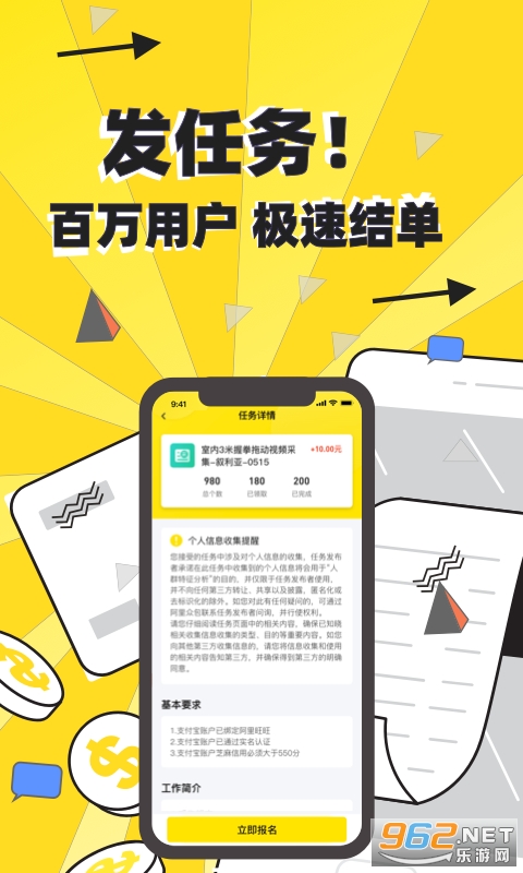 �ڰ�����appv3.7.28 ��׿���ͼ1