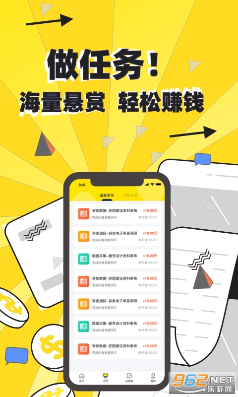 �ڰ�����appv3.7.28 ��׿���ͼ2