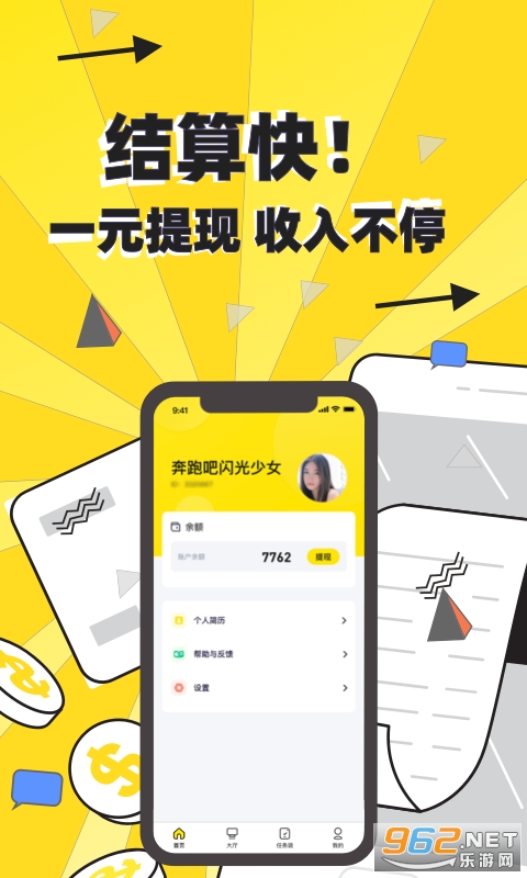 �ڰ�����appv3.7.28 ��׿���ͼ0