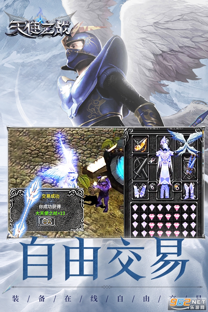 ����ʹ֮ս��̬��v1.2.298��ͼ0