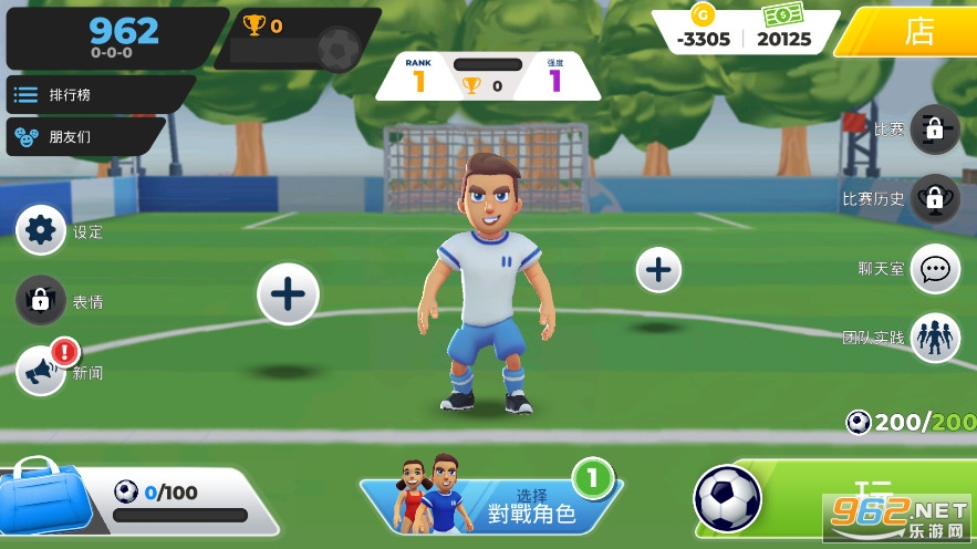 Soccer Battle�����ֽ��Ұ�v1.28.0��ͼ3