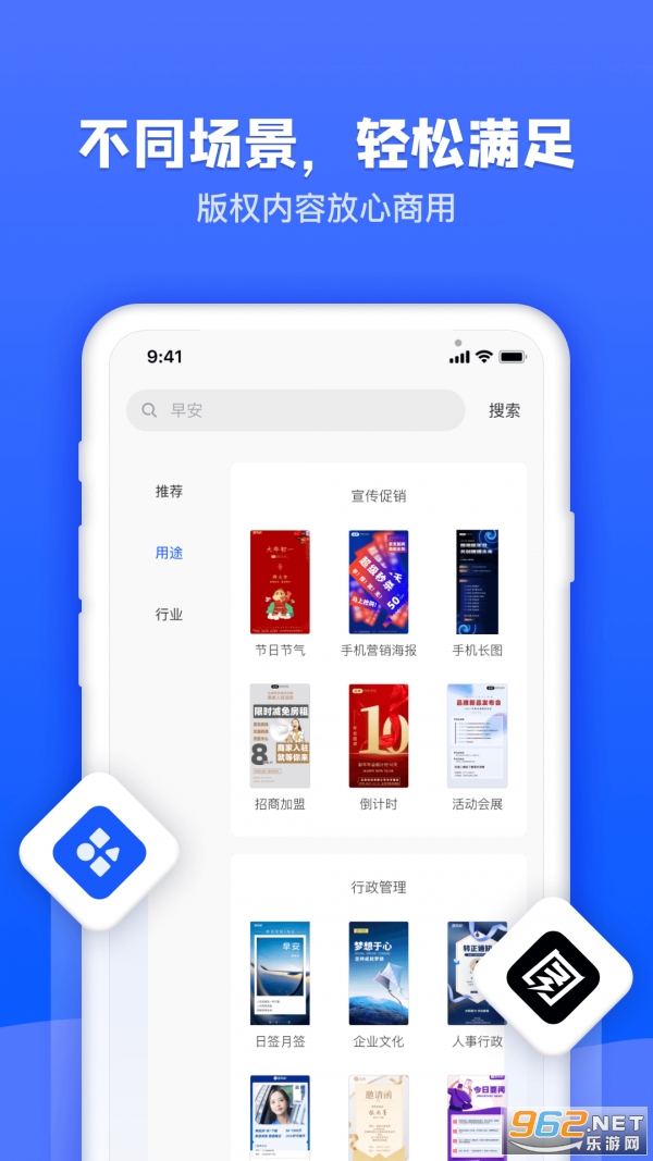 ͼ˾�����߱༭v1.1.4 �༭����ͼ0