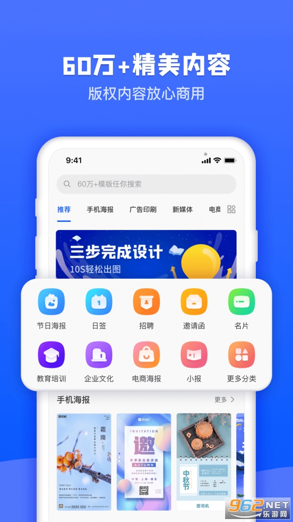ͼ˾�����߱༭v1.1.4 �༭����ͼ2