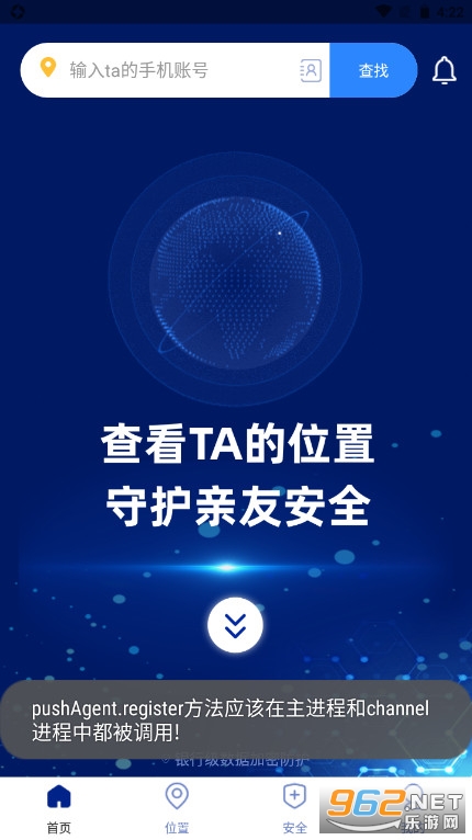 Travelboast���е�ͼ����v1.5.2��׿���ͼ1