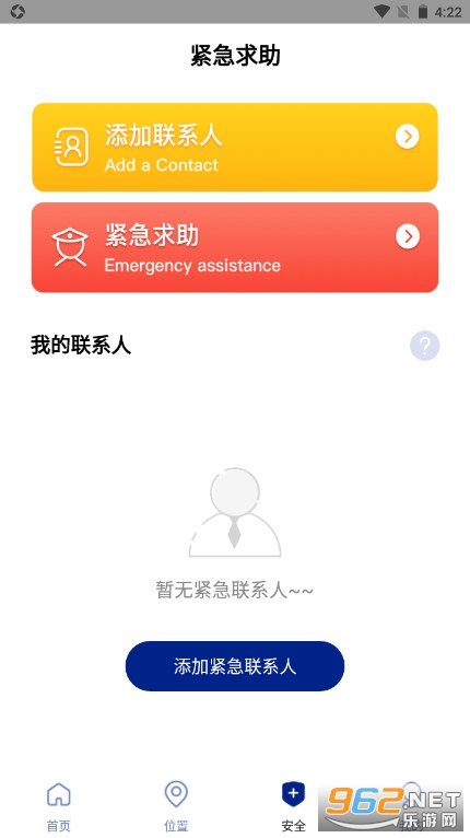 Travelboast���е�ͼ����v1.5.2��׿���ͼ2