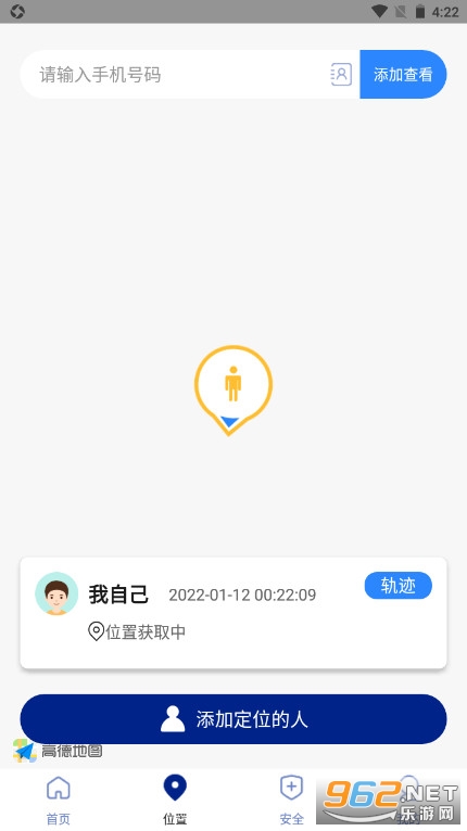 Travelboast���е�ͼ����v1.5.2��׿���ͼ0