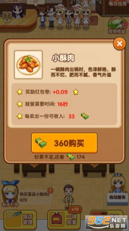 �ҵĻ���������ͼ2