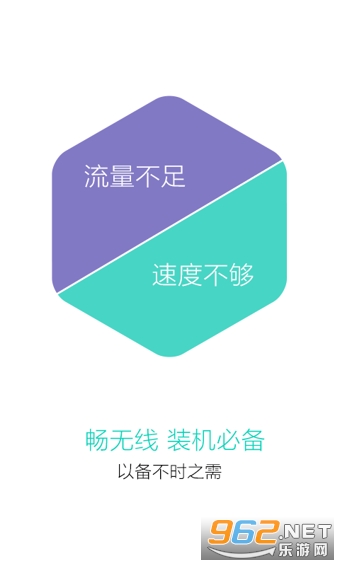 ��WiFi������app���°�ٷ���v4.5.9��ͼ2
