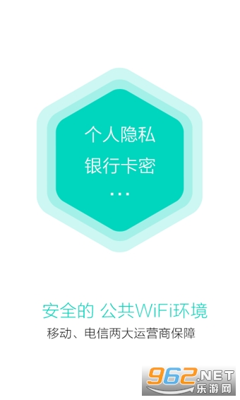 ��WiFi������app���°�ٷ���v4.5.9��ͼ1
