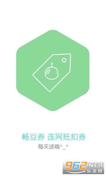 ��WiFi������app���°�ٷ���v4.5.9��ͼ3