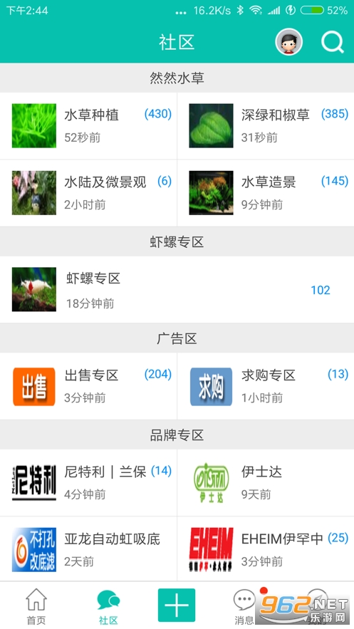 ����ˮ���԰appv1.0.41 ���°��ͼ2