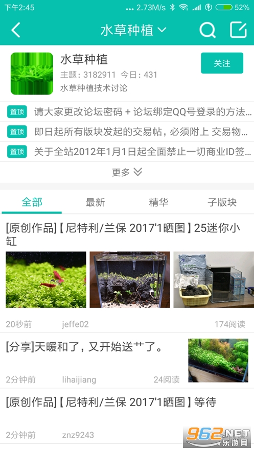 ����ˮ���԰appv1.0.41 ���°��ͼ1