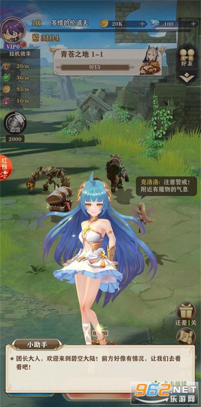 �������ӹٷ���v1.0.7 ��׿���ͼ0