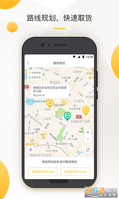 С�ƹ�����Ա��׿��v2.6.6 ���°��ͼ2