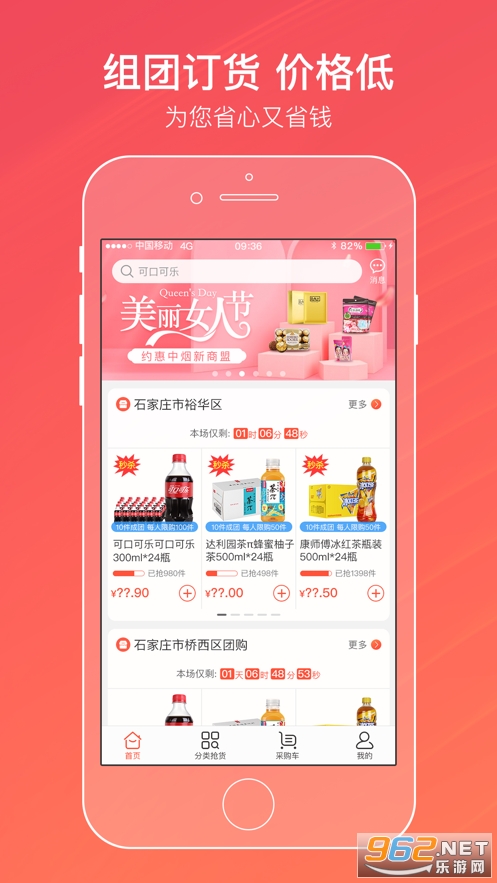 2023�������ֻ�����app�ٷ���ʽ���ͼ3