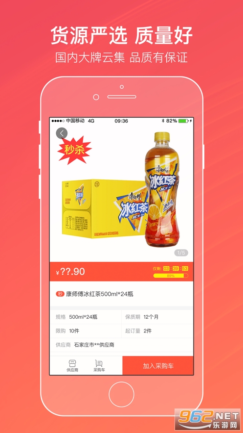 2023�������ֻ�����app�ٷ���ʽ���ͼ0