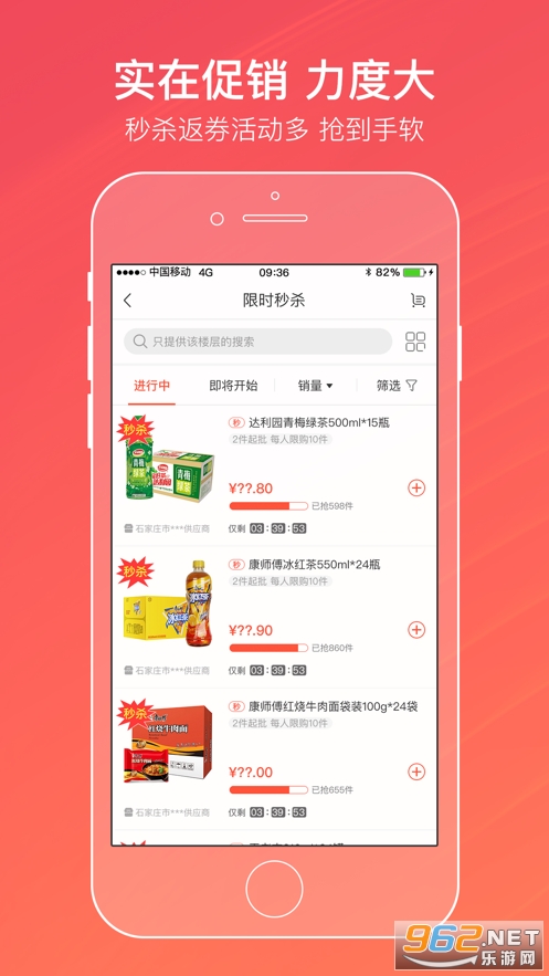 2023�������ֻ�����app�ٷ���ʽ���ͼ2