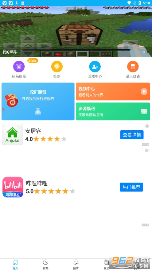�����ҵ�����������°�v8.8.2 2022��ͼ4