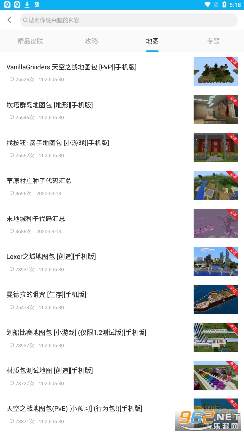 �����ҵ�����������°�v8.8.2 2022��ͼ0