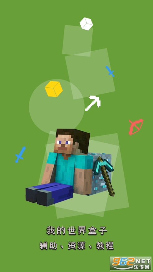 �����ҵ�����������°�v8.8.2 2022��ͼ5