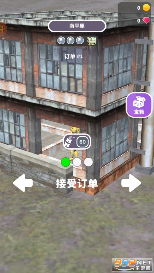 拆家我最快最新版截图0