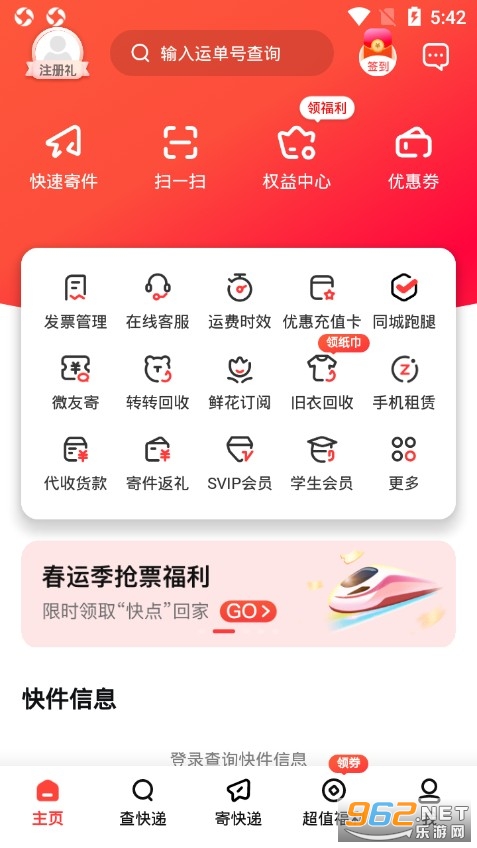 ˳�����˰�׿���ͼ1