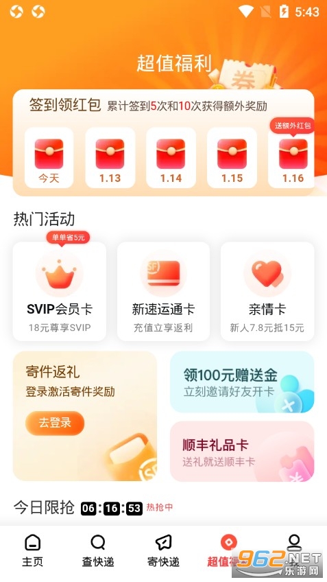 ˳�����˰�׿���ͼ3