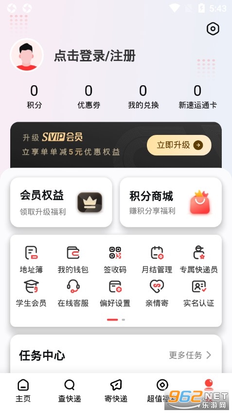 ˳�����˰�׿���ͼ4