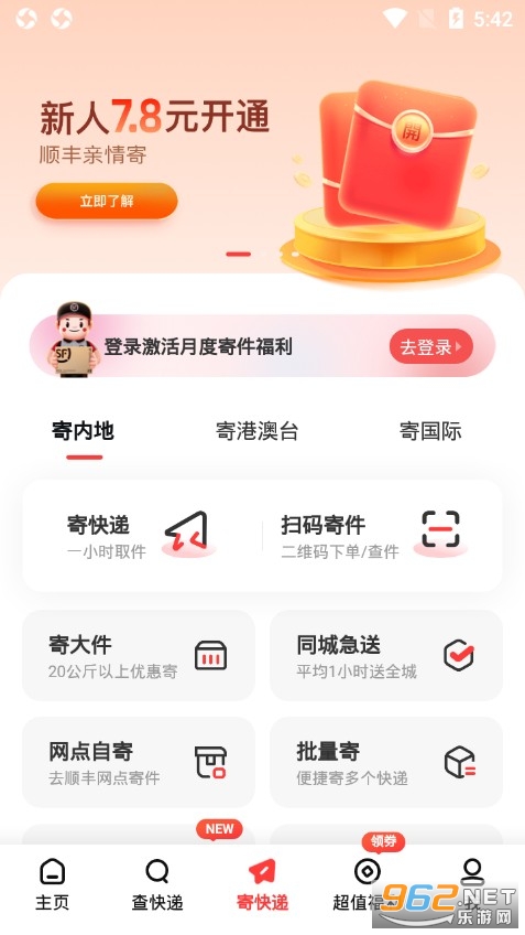 ˳�����˰�׿���ͼ2