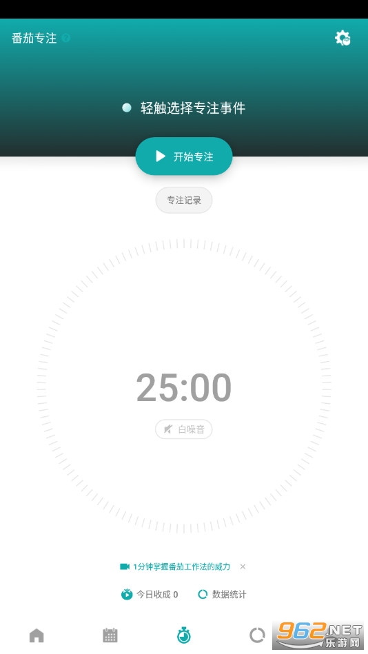 Todo�嵥��׿��v3.6��ͼ1
