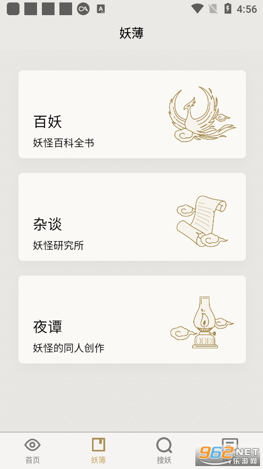 ����app��ͼ4