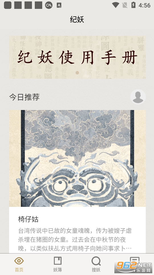 ����app��ͼ8