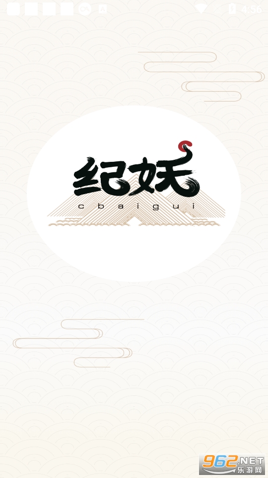 ����app��ͼ6