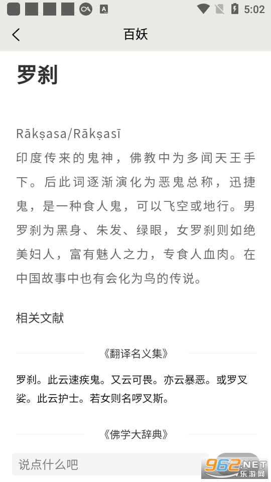 ����app��ͼ1