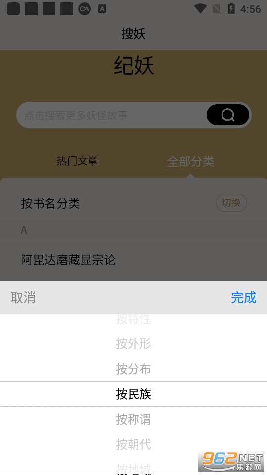����app��ͼ2