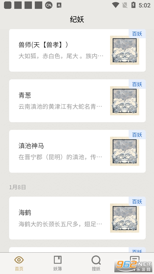 ����app��ͼ5