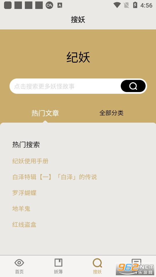 ����app��ͼ3
