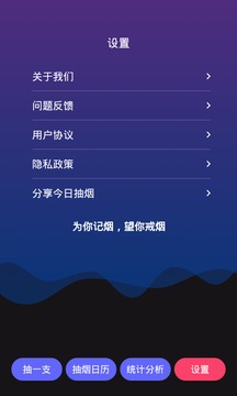 ���ճ���appv1.2.2 �ٷ����ͼ0