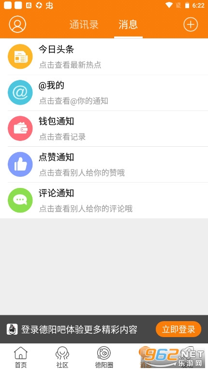 ������v5.4.2.1 2025���°��ͼ1