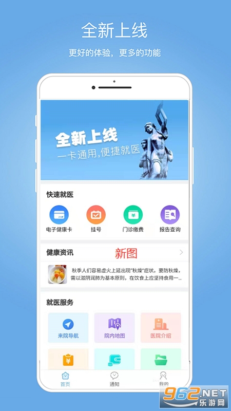 �����ϳ仼�߶˽�ͼ3