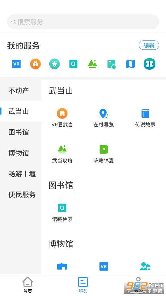 i�䵱app�ٷ���v1.0.0��ͼ1