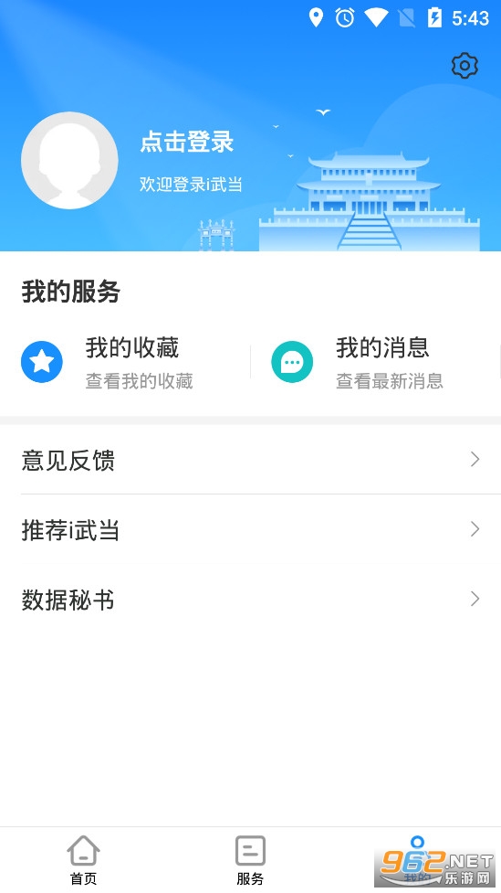 i�䵱app�ٷ���v1.0.0��ͼ2