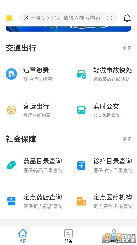 i�䵱app�ٷ���v1.0.0��ͼ3