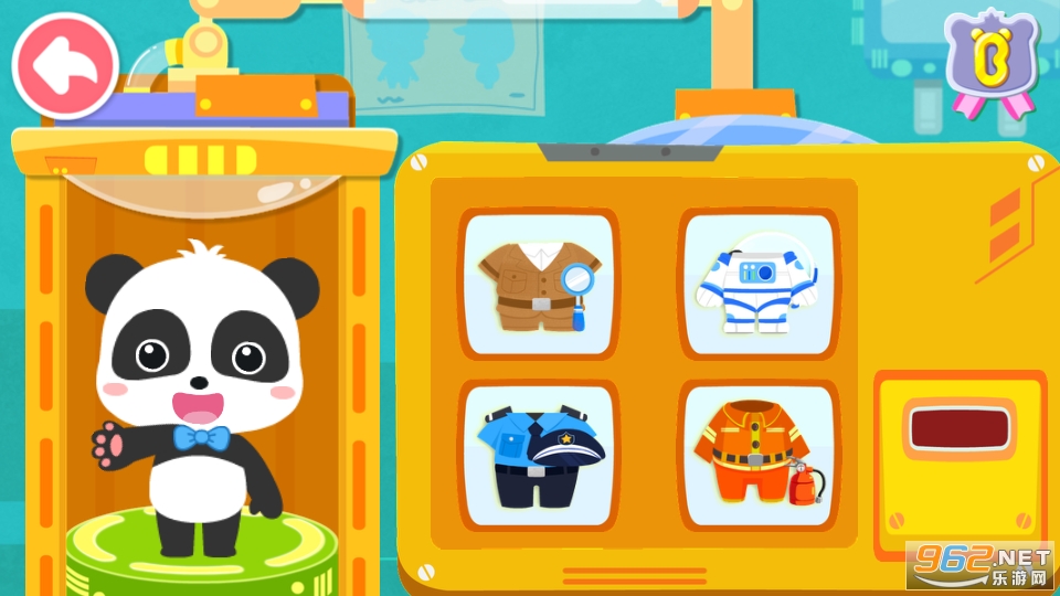 ������ʿ����ְҵ�ι�����ͼ12