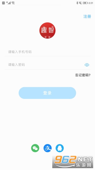 Ȥ��У԰app��ͼ2